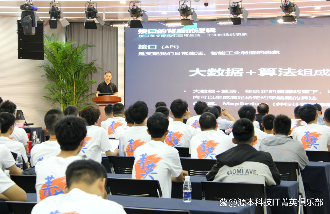 大学生暑期攻略：掌握大数据、云原生与人工智能，引领未来竞争